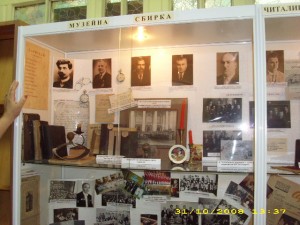 museum